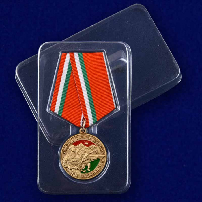Копия: Медаль . &quot;Участник боевых действий в Таджикистане &quot;  в блистере