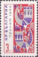 (1966-003) Марка Болгария "Птицы-предвестники весны"   Болгарская весна II Θ