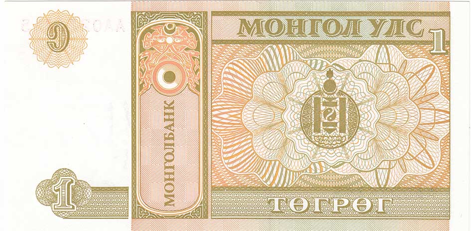 (1993) Банкнота Монголия 1993 год 1 тугрик    UNC