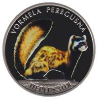195 Монета Украина 2017 год 2 гривны Перегузня  Нейзильбер  PROOF