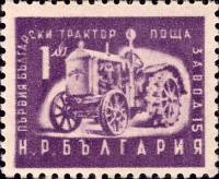 (1951-010) Марка Болгария "Первый болгарский трактор"   Стандартный выпуск. Национальная экономика (