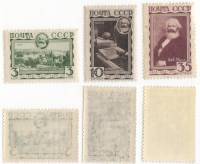 1933-01-3 Серия Набор марок 3 шт СССР  К. Маркс 50 лет со дня смерти III O