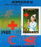 (№71) Блок марок Корея Северная 1980 год "Красный Крест", Негашеный