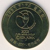 (2001) Монета Южная Корея 2001 год 1000 вон "ЧМ по Футболу Япония-Корея 2002"  Латунь  UNC