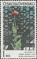 (1974-008) Марка Чехословакия "Мак"    Чешская и Словацкая графика III O