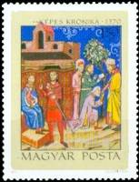 (1971-069) Марка Венгрия "Раздор между Саламоном и Гезой"    Миниатюры II Θ