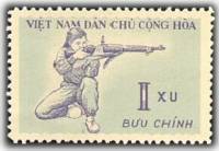 (№1959-016) Марка из набора Вьетнам 1959 год "Спорт" ( III Θ )