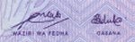 () Банкнота Танзания 2010 год 2 000  ""   UNC