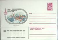 1980-год Конверт худож со стандарной маркой СССР Олимпиада-80. Водное поло   ,  Марка