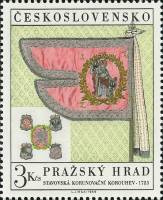 (1969-027) Марка Чехословакия "Флаг коронации"    Пражский град III Θ