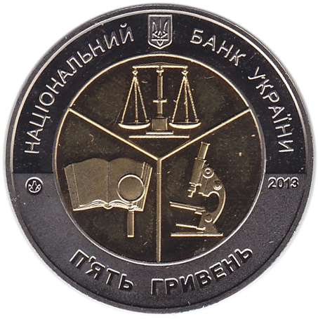 (020) Монета Украина 2013 год 5 гривен &quot;Киевский институт судебных экспертиз&quot;  Биметалл  PROOF