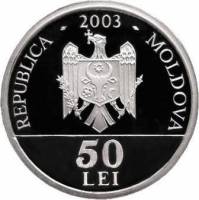 () Монета Молдова 2003 год 500  ""   Биметалл (Серебро - Ниобиум)  UNC