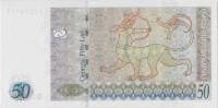 (,) Банкнота Грузия 2004 год 50 лари "Царица Тамара"   UNC