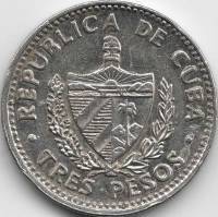 () Монета Куба 1992 год   ""   Серебрение  VF