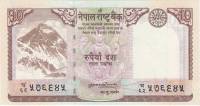 (2008) Банкнота Непал 2008 год 10 рупия "Эверест"   UNC