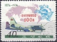 (1974-061) Марка Северная Корея "Авиапочта"   100 лет ВПС III Θ