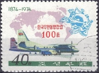 (1974-061) Марка Северная Корея &quot;Авиапочта&quot;   100 лет ВПС III Θ