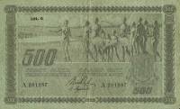 (,) Банкнота Финляндия 1922 год 500 марок    UNC