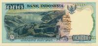 (,) Банкнота Индонезия 1993 год 1 000 рупий "Озеро Тоба"   UNC