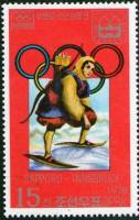 (1978-005) Марка Северная Корея "Охотник на лыжах"   Зимние ОИ 1972, Саппоро и 1976, Инсбрук III Θ