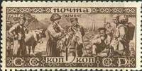 1933-20 Марка СССР Грузины, армяне, азербайджанцы  Народы СССР Нороды СССР III Θ
