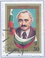 (1982-056) Марка Куба "Георгий Димитров"    100 лет со дня рождения Г. Димитрова III Θ