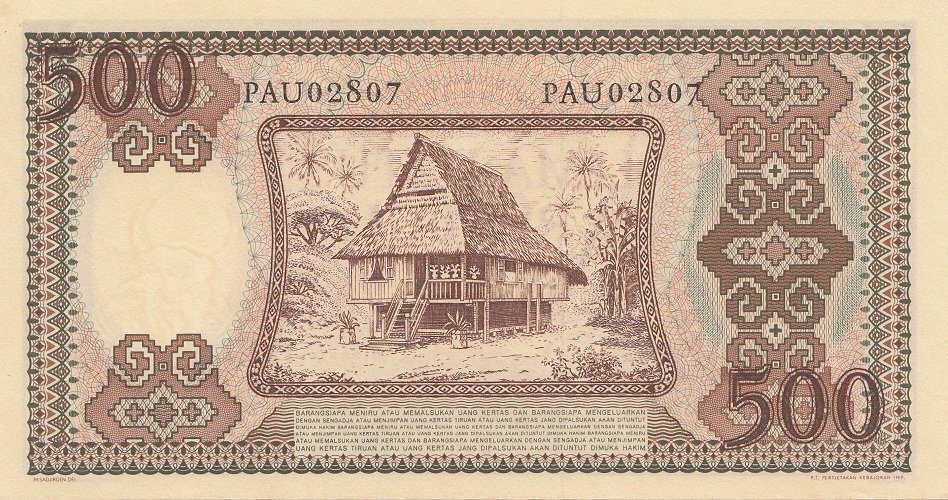 () Банкнота Индонезия 1958 год 500  &quot;&quot;   UNC