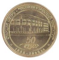 008 Жетон метро Санкт-Петербург 2005 год Технологический институт 50 лет  Латунь  XF