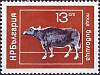 (1974-018) Марка Болгария "Буйвол"    Домашние животные III Θ