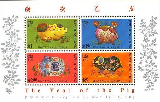 (№1995-34) Блок марок Гонконг 1995 год &quot;Год свиньи&quot;, Гашеный