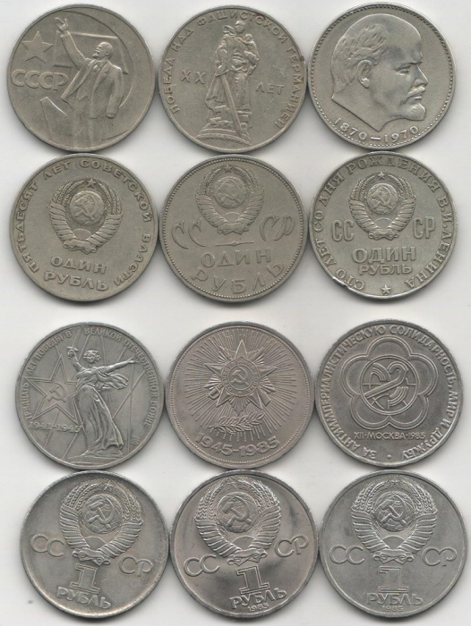 1965-1985 6 монет по 1 рублю Набор монет СССР Личности и события   XF