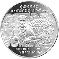 () Монета Украина 1998 год 10  ""    AU
