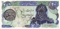  Банкнота Иран 1979 год 200     UNC