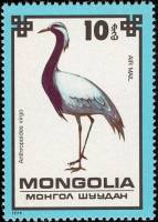 (1979-065) Марка Монголия "Журавль-красавка"    Охраняемые птицы III O