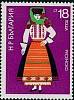 (1975-026) Марка Болгария "Костюм из Русе"    Женские народные костюмы III O