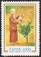 (1975-005) Марка Вьетконг "Хо Ши Мин"  Серая рамка  85 лет со дня рождения Хо Ши Мина III O