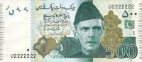 (№2010P-49 Ab.2) Банкнота Пакистан 2010 год "500 Rupees" (Подписи: Shahid Hafiz Kardar)