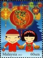 (№2012-1992) Марка Малайзия 2012 год "Малайзийский фестивалей Сири второй Хара Рая Aidiladha", Гашен