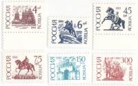 1993-005 06 31 32 75 76 Серия Набор марок 6 шт Россия Памятники  Стандартный выпуск III O