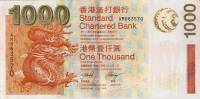 (№2003P-295) Банкнота Гонконг 2003 год "1,000 Hong Kong Dollars"
