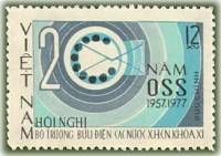 (1978-055) Марка Вьетнам "Эмблема"   Конгресс министров связи III Θ