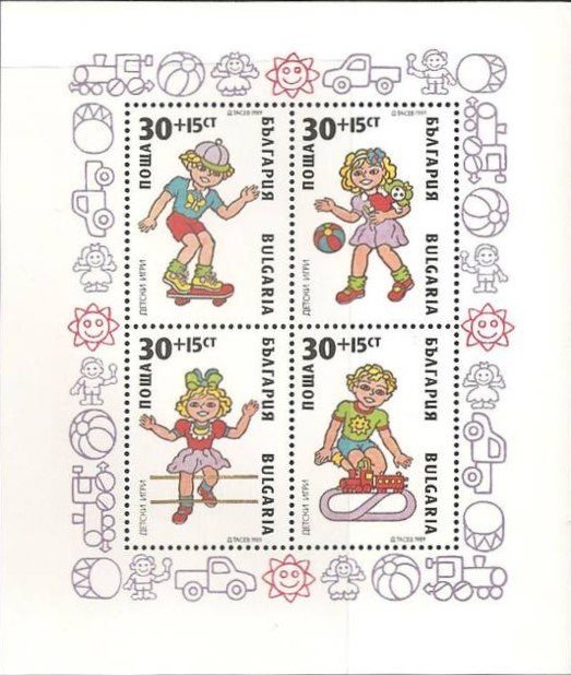 (1989-099) Блок Болгария &quot;Играющие дети&quot;   Детские игры III Θ