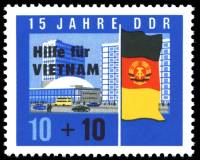(1965-042) Марка Германия (ГДР) "Флаг ГДР"    Помощь Вьетнаму II Θ