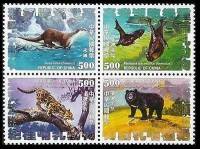 (№1992-2087) Лист марок Тайвань 1992 год "Различных Млекопитающих, Находящихся Под Угрозой Исчезнове