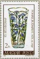 (1980-045) Марка Венгрия "Стакан"    День почтовой марки. Художественное стекло II Θ