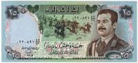 Банкнота Ирак 1986 год 25 динар Саддам Хусейн   UNC
