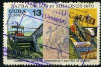 (1970-056) Марка Куба "Комбайн"    Сахарная промышленность III Θ