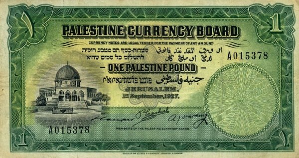 (№1927P-7a) Банкнота Палестина 1927 год &quot;1 Pound &quot;Палестинский фунт&quot;