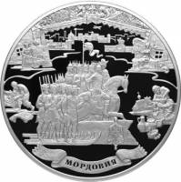(053 спмд) Монета Россия 2012 год 100 рублей "Мордовия"  Серебро Ag 925  PROOF-LIKE