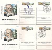 1977-043 Почтовая карточка СССР П.П. Семёнов-Тян-Шанский 150 лет со дня рождения   4 шт ,  Разн виды